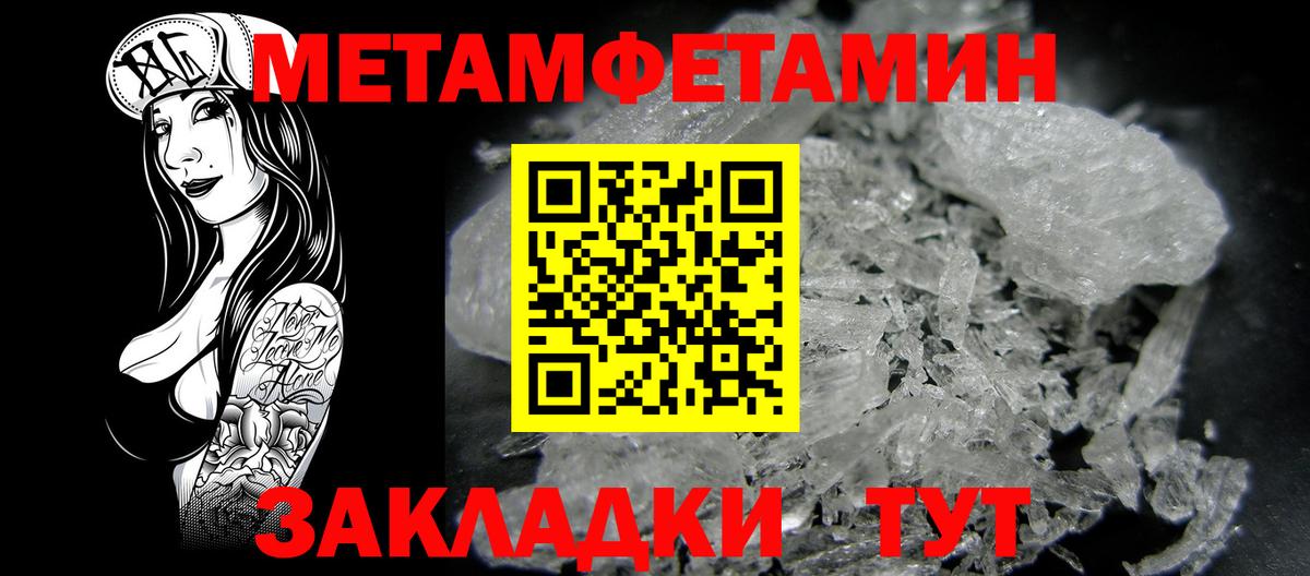 АМФ 97% Кандалакша