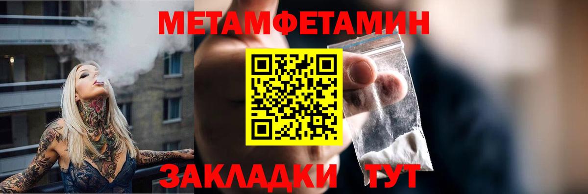 Кандалакша  АМФЕТАМИН Premium  Amphetamine  Вход с VPN 