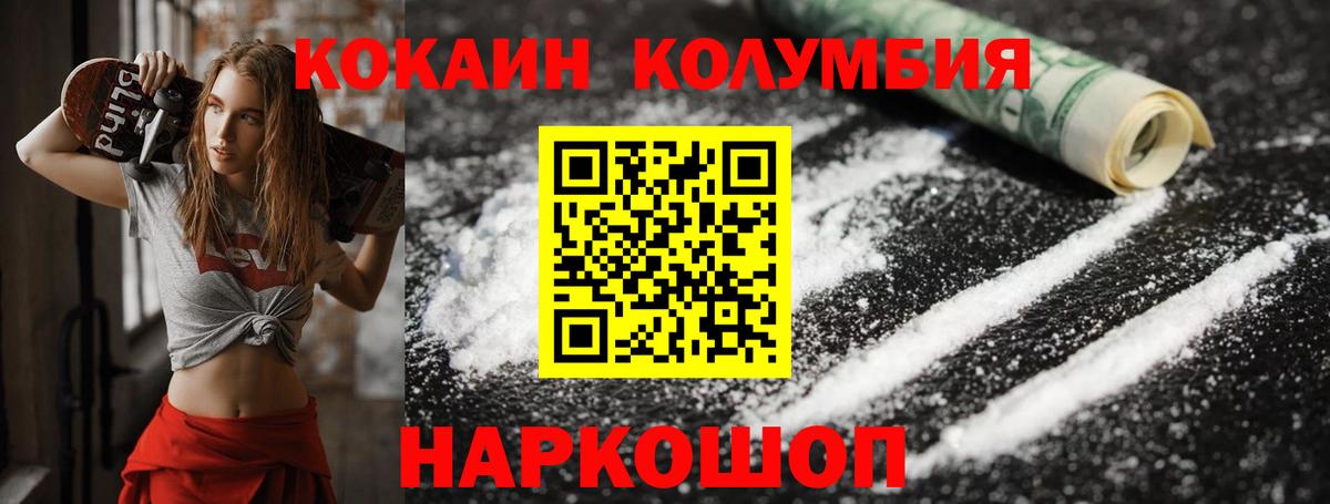 COCAIN 98% Кандалакша