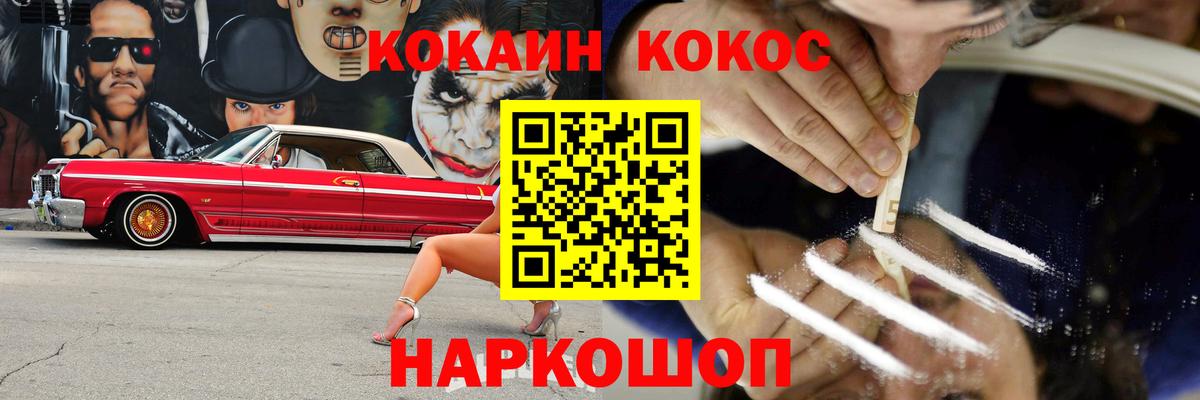COCAIN Боливия  Вход с VPN  COCAIN  Кокаин VHQ  Кандалакша 