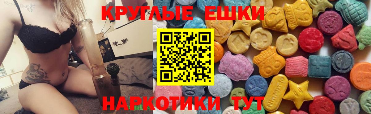 Ecstasy TESLA Кандалакша