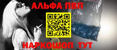 apvp Ирбит