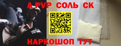 скорость mdpv Беслан