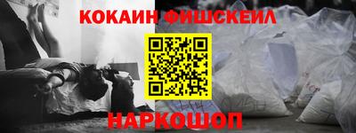 меф Бийск