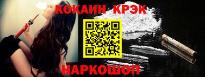 меф Бийск