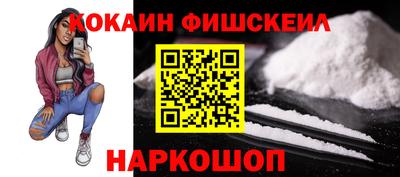 скорость mdpv Беслан