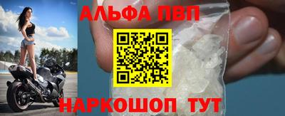 скорость mdpv Беслан