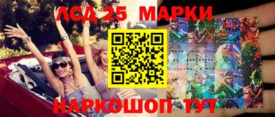 меф Бийск