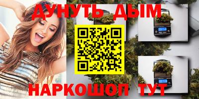 меф Бийск