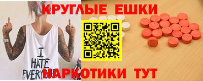 круглые Берёзовский