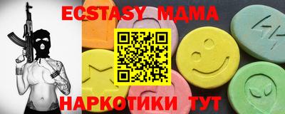 тгк Ипатово