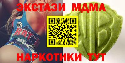 меф Бийск