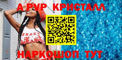 меф Бийск