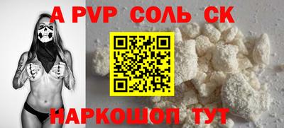 круглые Берёзовский