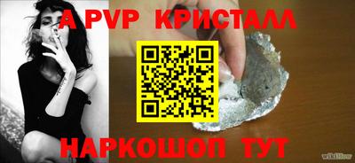 круглые Берёзовский