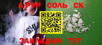 скорость mdpv Беслан