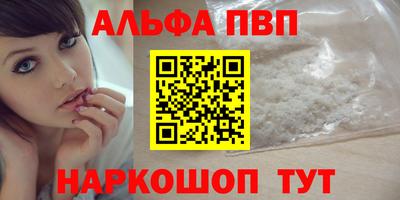 скорость mdpv Беслан