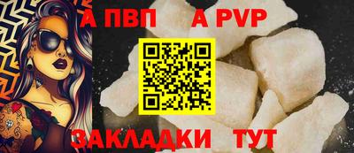 меф Бийск