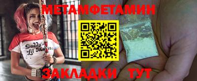 скорость mdpv Беслан