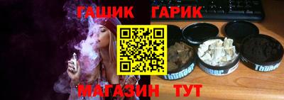 меф Бийск