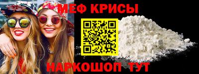 скорость mdpv Беслан