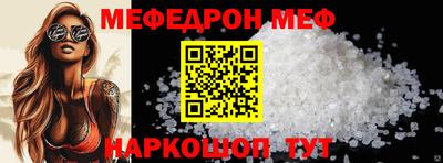 скорость mdpv Беслан