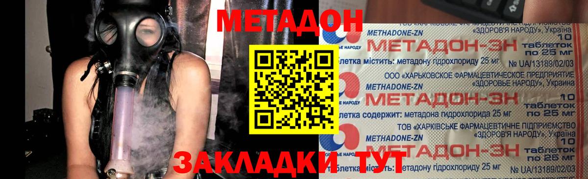ГАШИШ Кандалакша