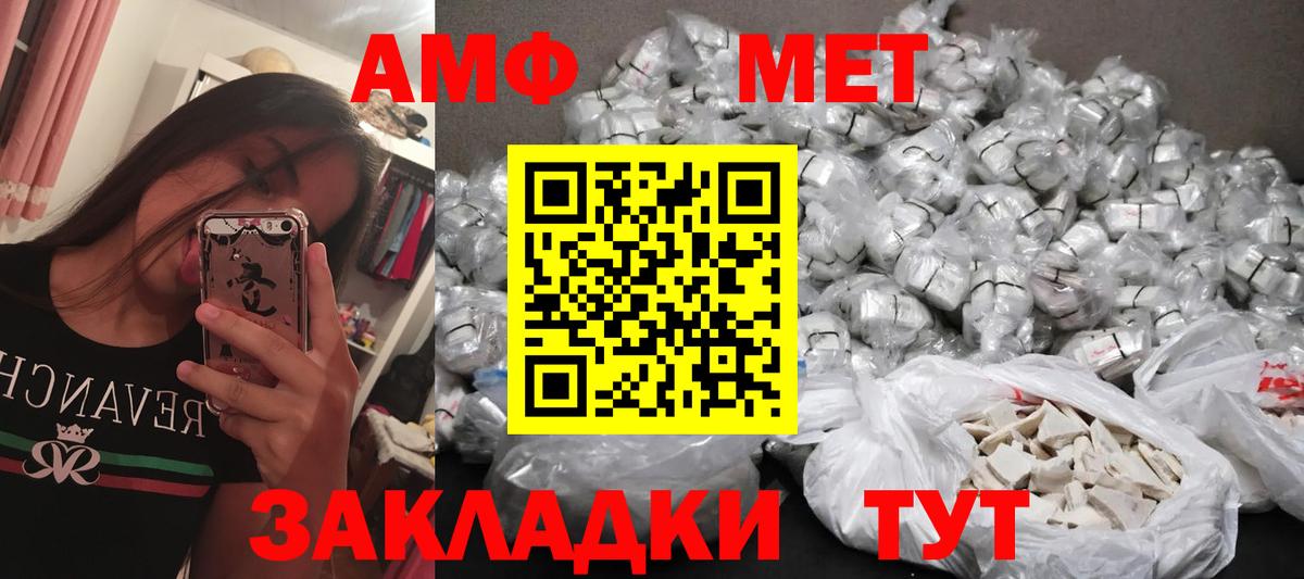 Кандалакша  Метамфетамин винт  Вход с VPN 
