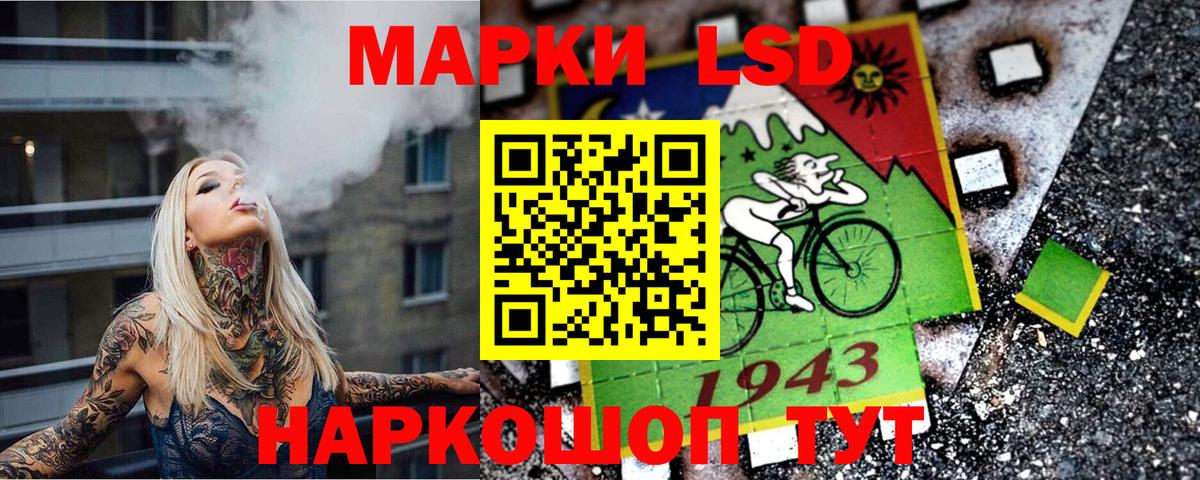 Марки NBOMe 1500мкг Кандалакша
