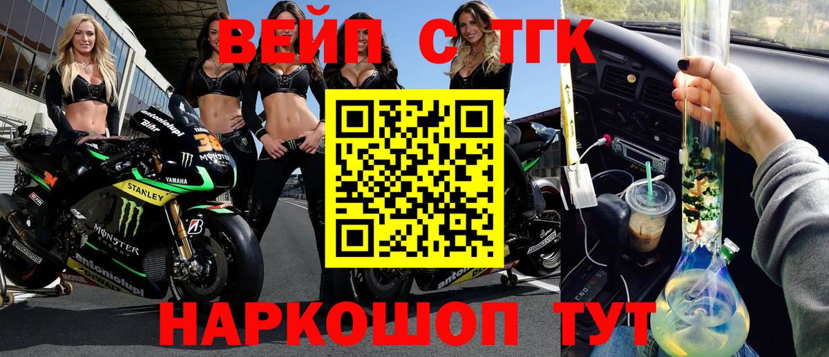 Меф   Мефедрон  Метамфетамин  APVP СОЛЬ   ГАШ  Вход с VPN  ТГК  Кандалакша  Марихуана 